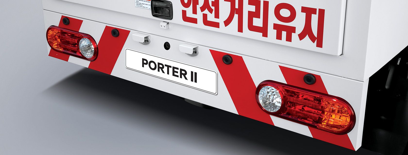 포터 Ⅱ 특장_이동주유차_알루미늄 범퍼
