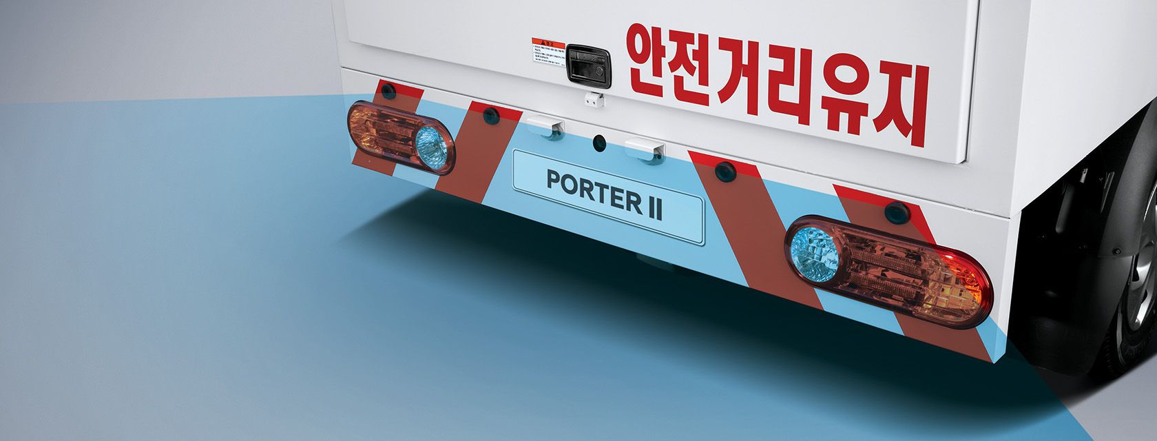 포터 Ⅱ 특장_이동주유차_후방 주차거리 경고