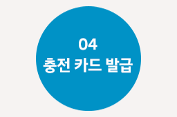 운전석 / 동승석 에어백