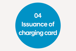 PORTER II Electric, Issuance of charging card