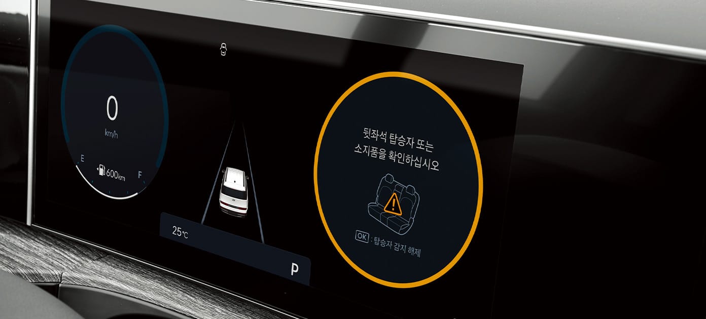 싼타페 Hybrid 어드밴스드 후석 승객 알림