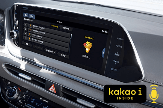 Sonata Voice recognition vehicle control