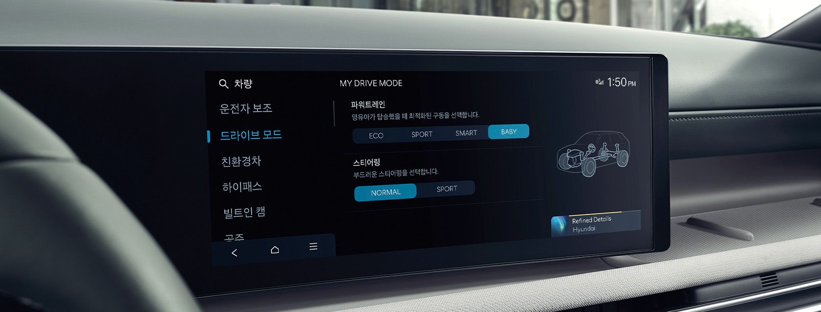 13 투싼하이브리드 영유아동승 베이비드라이빙