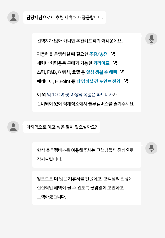 트렌디 현대 Inside Hyundai 추천과 다짐