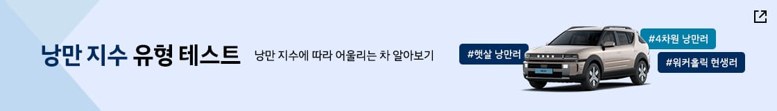 배너