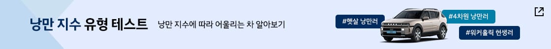 배너
